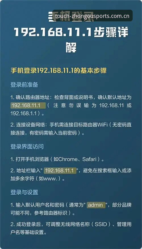 官方手机版cn login详解：从登录入口到多端适配